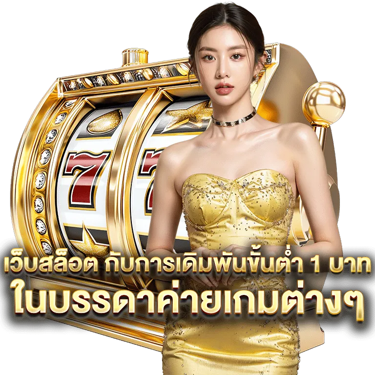 เว็บพนันmoneyplus789 เว็บตรง