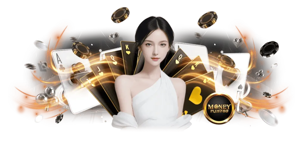 money plus789 สมัคร